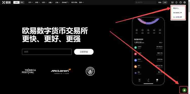欧意交易账单怎么删除交易记录？删除欧意交易账单方法